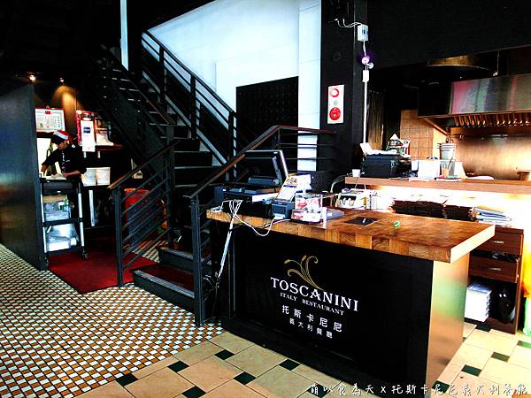 《口碑券。四十一彈》經典義式，沒吃過別說你是桃園人啦！【托斯卡尼尼義大