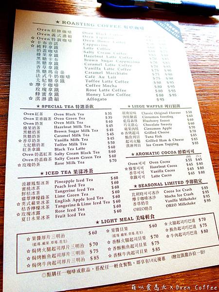 《口碑券。四十四彈》住宅區裡的小確幸,聞香而來!【烤香 OVEN COFFEE(桃園藝文店)】 《口碑券。四十四彈》住宅區裡的小確幸,聞香而來!【烤香 OVEN COFFEE(桃園藝文店)】