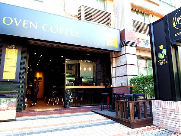 《口碑券。四十四彈》住宅區裡的小確幸,聞香而來!【烤香 OVEN COFFEE(桃園藝文店)】 《口碑券。四十四彈》住宅區裡的小確幸,聞香而來!【烤香 OVEN COFFEE(桃園藝文店)】