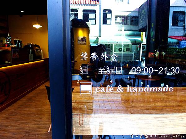 《口碑券。四十四彈》住宅區裡的小確幸,聞香而來!【烤香 OVEN COFFEE(桃園藝文店)】 《口碑券。四十四彈》住宅區裡的小確幸,聞香而來!【烤香 OVEN COFFEE(桃園藝文店)】
