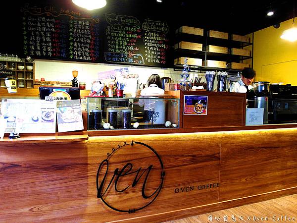 《口碑券。四十四彈》住宅區裡的小確幸,聞香而來!【烤香 OVEN COFFEE(桃園藝文店)】 《口碑券。四十四彈》住宅區裡的小確幸,聞香而來!【烤香 OVEN COFFEE(桃園藝文店)】