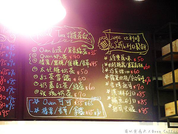 《口碑券。四十四彈》住宅區裡的小確幸,聞香而來!【烤香 OVEN COFFEE(桃園藝文店)】 《口碑券。四十四彈》住宅區裡的小確幸,聞香而來!【烤香 OVEN COFFEE(桃園藝文店)】