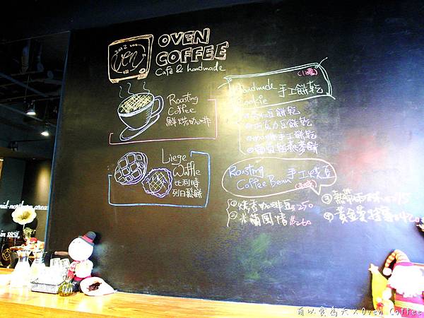 《口碑券。四十四彈》住宅區裡的小確幸,聞香而來!【烤香 OVEN COFFEE(桃園藝文店)】 《口碑券。四十四彈》住宅區裡的小確幸,聞香而來!【烤香 OVEN COFFEE(桃園藝文店)】