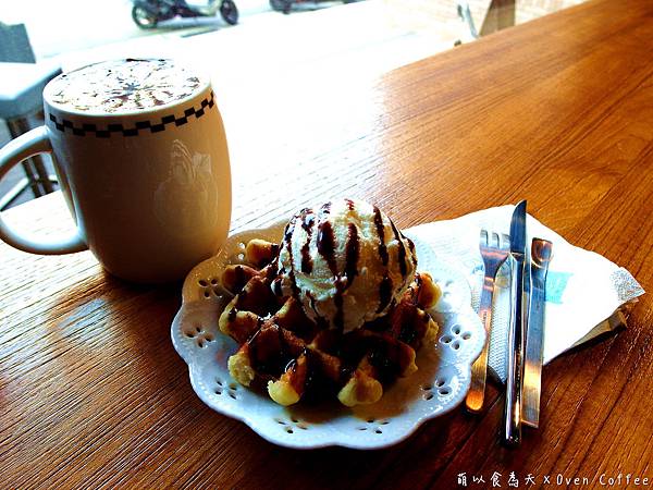 《口碑券。四十四彈》住宅區裡的小確幸,聞香而來!【烤香 OVEN COFFEE(桃園藝文店)】 《口碑券。四十四彈》住宅區裡的小確幸,聞香而來!【烤香 OVEN COFFEE(桃園藝文店)】