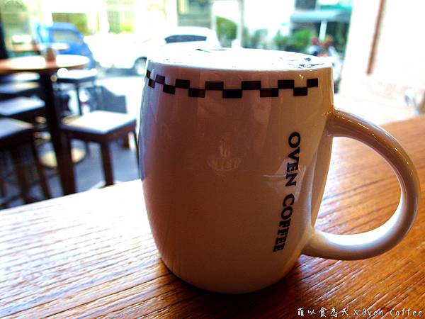 《口碑券。四十四彈》住宅區裡的小確幸,聞香而來!【烤香 OVEN COFFEE(桃園藝文店)】 《口碑券。四十四彈》住宅區裡的小確幸,聞香而來!【烤香 OVEN COFFEE(桃園藝文店)】