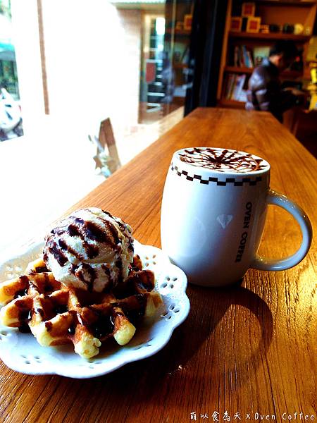 《口碑券。四十四彈》住宅區裡的小確幸,聞香而來!【烤香 OVEN COFFEE(桃園藝文店)】 《口碑券。四十四彈》住宅區裡的小確幸,聞香而來!【烤香 OVEN COFFEE(桃園藝文店)】