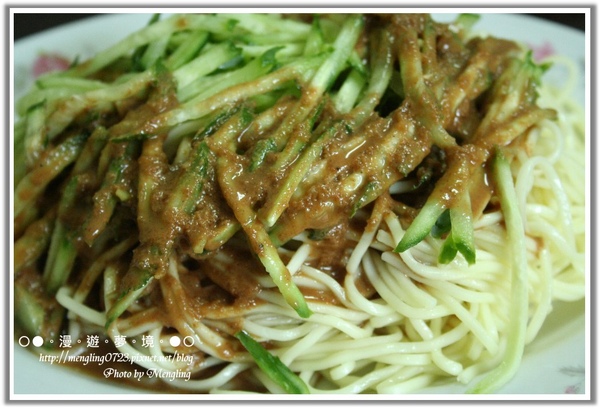 涼麵1.jpg 涼麵1.jpg