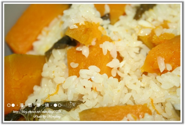 南瓜飯1.jpg 南瓜飯1.jpg