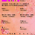 結婚證書