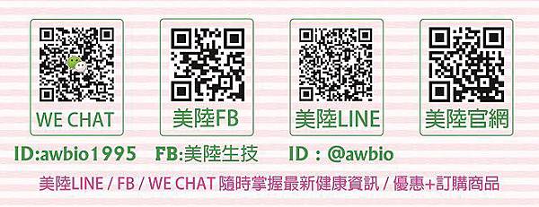 LINE.官網QR CODE.APP-01-650.jpg