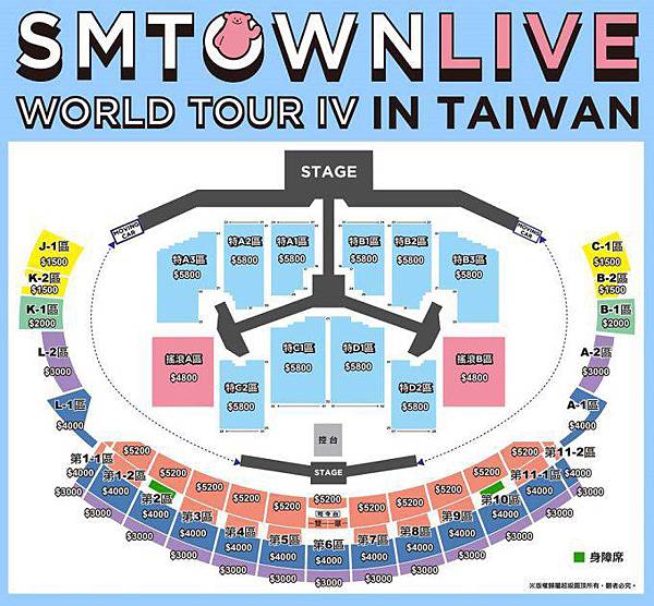 150206-smtown