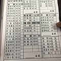 林家豬腳_180408_0005.jpg