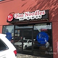 Oina noodles_180909_0001.jpg