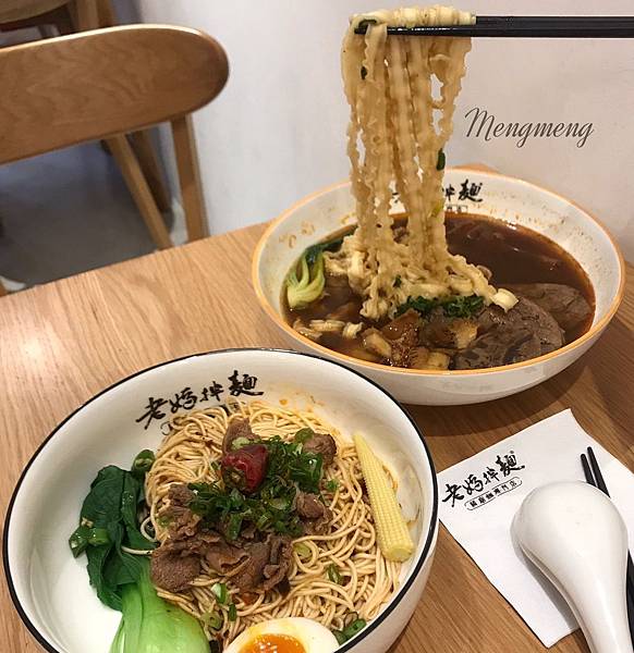 老媽拌麵_190126_0018.jpg 老媽拌麵_190126_0018.jpg