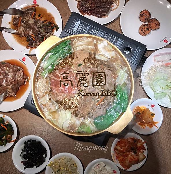 高麗園_190131_0020.jpg 高麗園_190131_0020.jpg