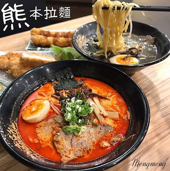 熊本拉麵_190224_0023.jpg 熊本拉麵_190224_0023.jpg