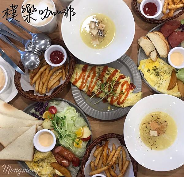 樸樂咖啡_190305_0017.jpg 樸樂咖啡_190305_0017.jpg