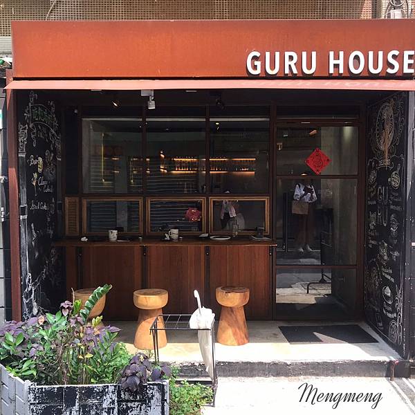 GURU HOUSE_190409_0001.jpg