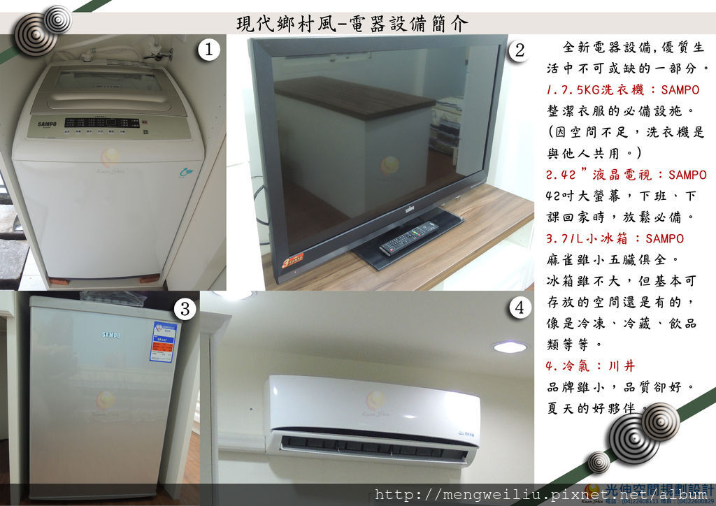 1F_front_電器設備 02.jpg