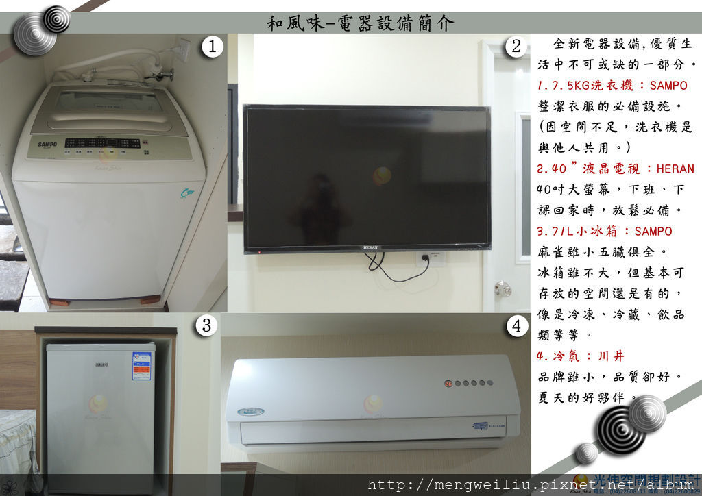 3F_back_電器設備 02.jpg