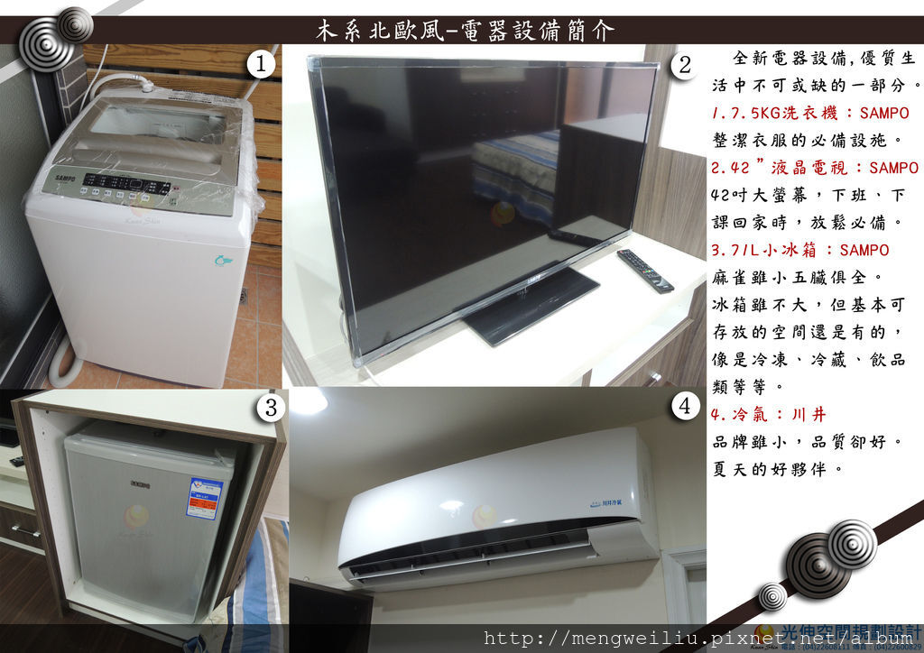 3F_front_電器設備 02.jpg