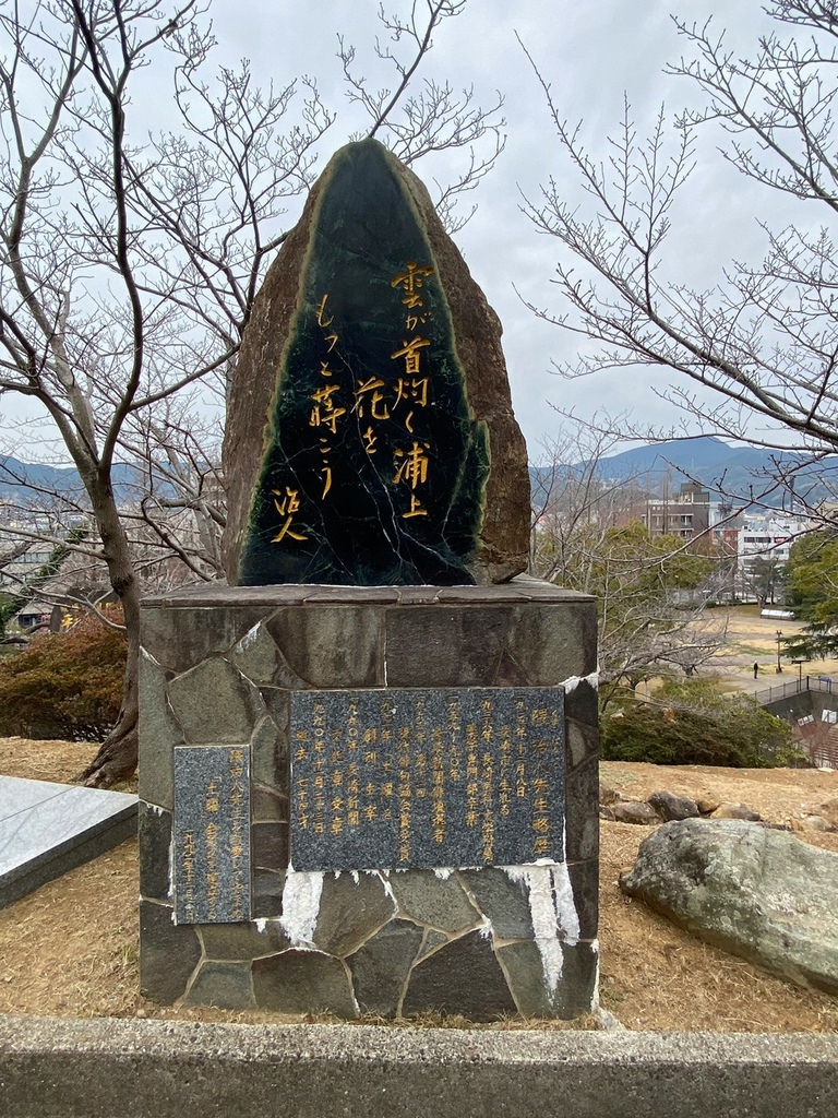 LINE_ALBUM_0206廣島第十二天（長崎）_230210_76.jpg