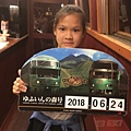 20180624由布院到門司港_180630_0003.jpg
