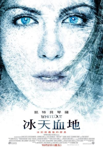 uump4.cc_[2009][美国][动作/惊悚][雪盲/冰天血地/极度冰慌][BD-RMVB/870M][中英双字]
