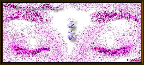 MentalEye 心靈之眼.jpg MentalEye 心靈之眼.jpg
