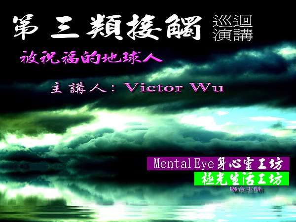 背景海報(大小各一張).jpg 背景海報(大小各一張).jpg
