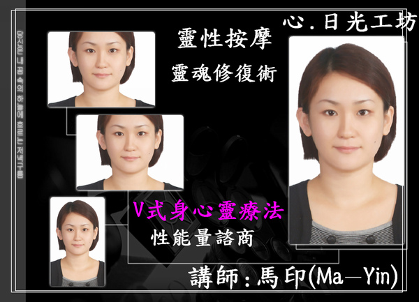 新竹縣市場次 新竹縣市場次