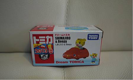 tomica tiger01