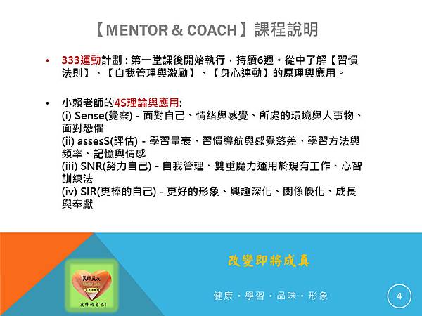 mentor %26; coach.bmp