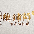 LOGO設計 (8).jpg