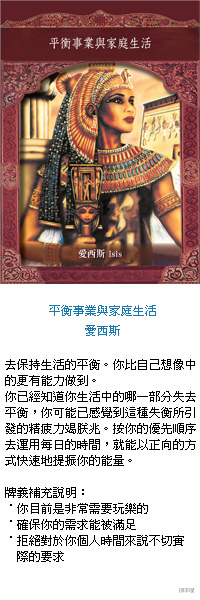 如萱原創 6月魔羯座運勢 分享星 痞客邦