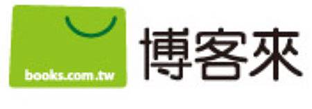 博客來