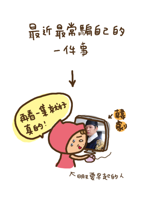 韓劇中毒 韓劇中毒