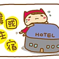 HOTEL_01