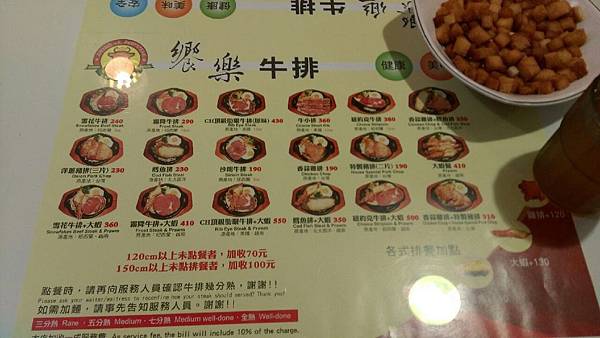 20150609_4543 20150609_4543