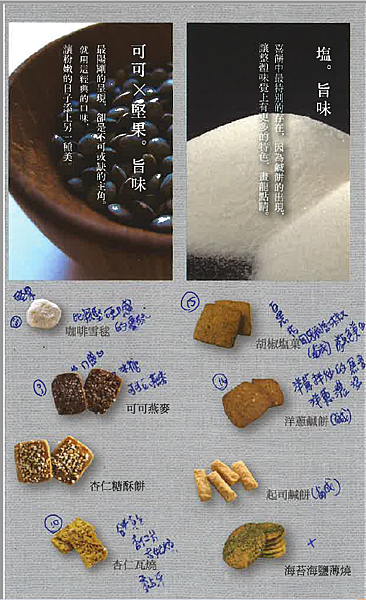 七見4.PNG 七見4.PNG