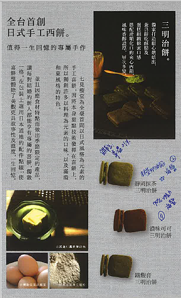 七見2.PNG 七見2.PNG