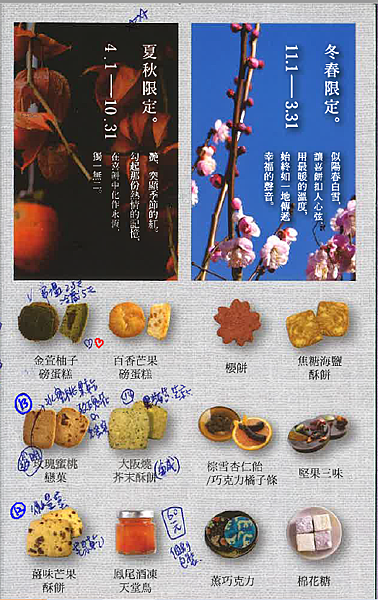 七見5(1).PNG 七見5(1).PNG