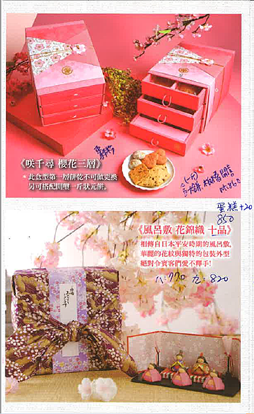 七見9.PNG 七見9.PNG