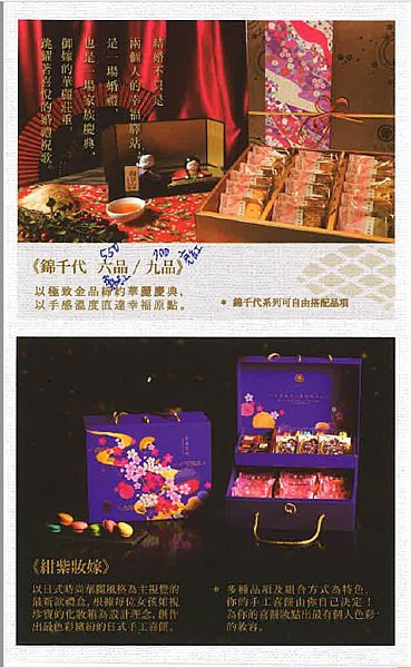 七見7.PNG 七見7.PNG