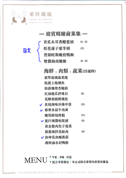 Scannable Document on Jul 22, 2020 at 5_46_15 PM(1).PNG Scannable Document on Jul 22, 2020 at 5_46_15 PM(1).PNG