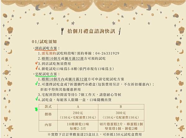 IMG-3109(1).JPG IMG-3109(1).JPG