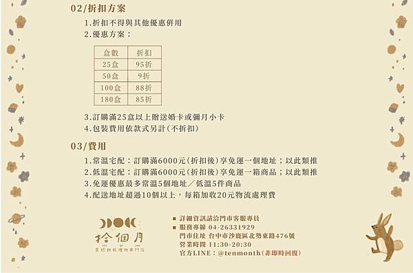 IMG-3109(2).JPG IMG-3109(2).JPG