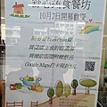 IMG20241001112439.jpg