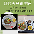 New seasonal breakfast menu promotion instagram post.png