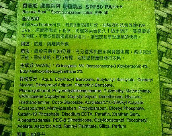 WP_20150717_12_34_12_Smart